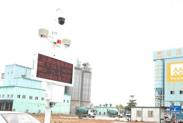 揚(yáng)塵在線(xiàn)監(jiān)測(cè)儀